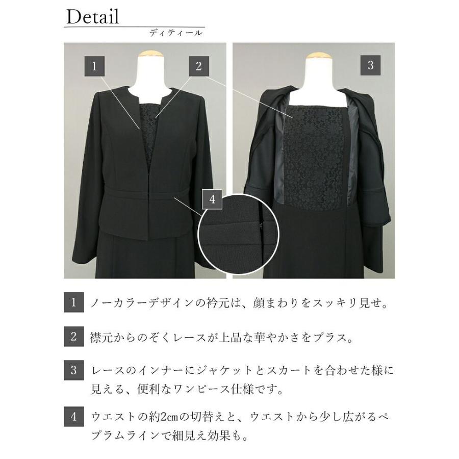 【送料無料/即出/再入荷】 脱着が超ラク 前開き式 礼服 ワンピース 9号-17号 洗える 黒 レディース ブラックフォーマル ママ スーツ 冠婚葬祭 喪服 葬式 授乳 |  | 13