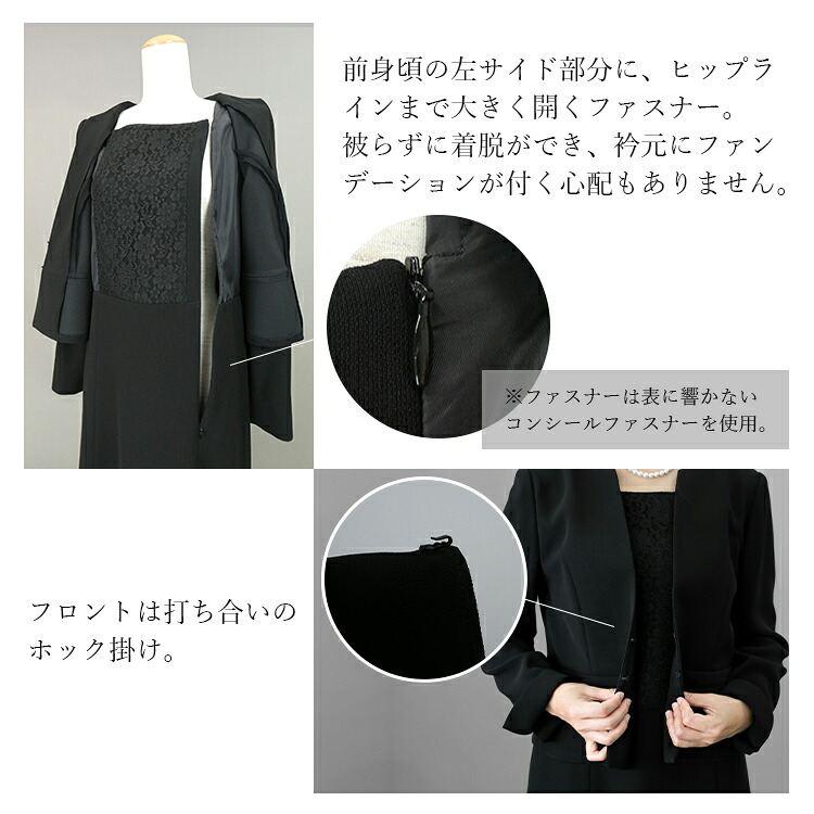 【送料無料/即出/再入荷】 脱着が超ラク 前開き式 礼服 ワンピース 9号-17号 洗える 黒 レディース ブラックフォーマル ママ スーツ 冠婚葬祭 喪服 葬式 授乳 |  | 14