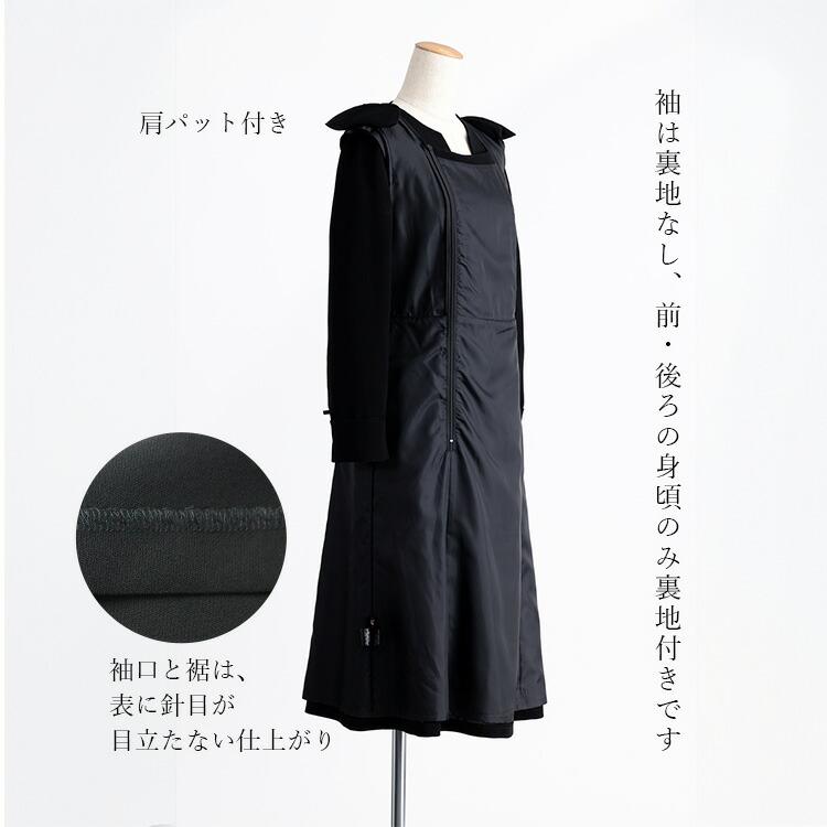 【送料無料/再入荷】 脱着が超ラク 前開き式 礼服 ワンピース 洗える 通年 9-15号 喪服 礼服 卒業式 冠婚葬祭 葬儀 レディース ブラック フォーマル ワンピース |  | 14