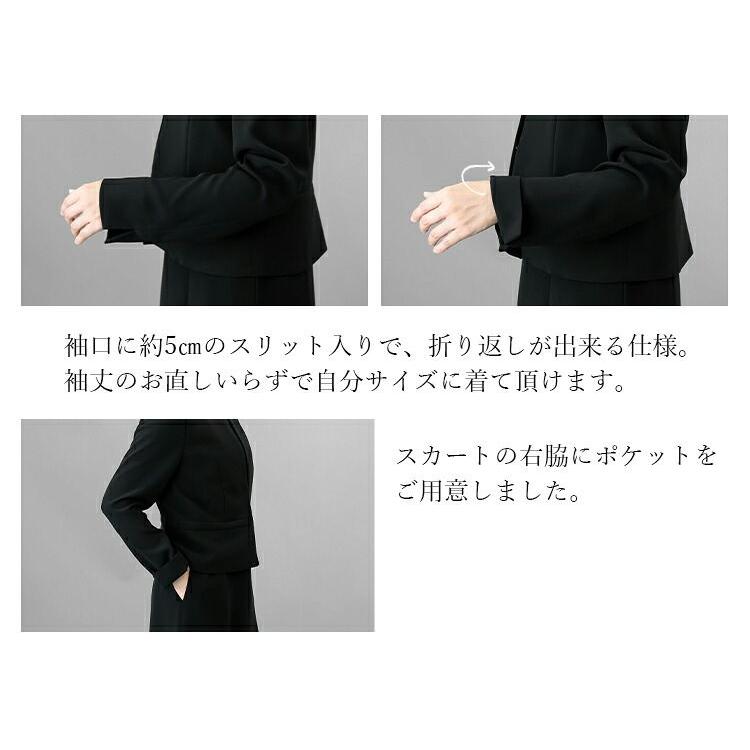【送料無料/即出/再入荷】 脱着が超ラク 前開き式 礼服 ワンピース 9号-17号 洗える 黒 レディース ブラックフォーマル ママ スーツ 冠婚葬祭 喪服 葬式 授乳 |  | 15