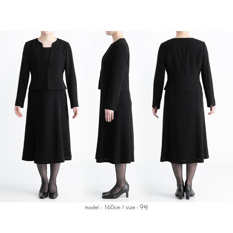 【送料無料/再入荷】 脱着が超ラク 前開き式 礼服 ワンピース 洗える 通年 9-15号 喪服 礼服 卒業式 冠婚葬祭 葬儀 レディース ブラック フォーマル ワンピース |  | 15