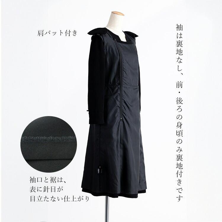 【送料無料/即出/再入荷】 脱着が超ラク 前開き式 礼服 ワンピース 9号-17号 洗える 黒 レディース ブラックフォーマル ママ スーツ 冠婚葬祭 喪服 葬式 授乳 |  | 16