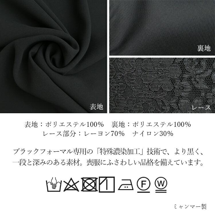 【送料無料/再入荷】 脱着が超ラク 前開き式 礼服 ワンピース 洗える 通年 9-15号 喪服 礼服 卒業式 冠婚葬祭 葬儀 レディース ブラック フォーマル ワンピース |  | 16