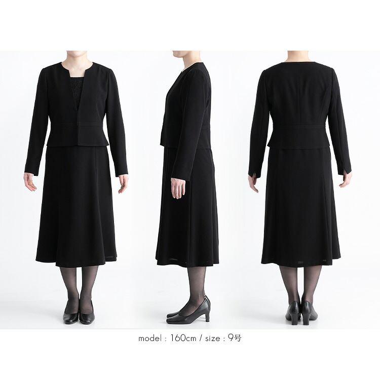 【送料無料/即出/再入荷】 脱着が超ラク 前開き式 礼服 ワンピース 9号-17号 洗える 黒 レディース ブラックフォーマル ママ スーツ 冠婚葬祭 喪服 葬式 授乳 |  | 17
