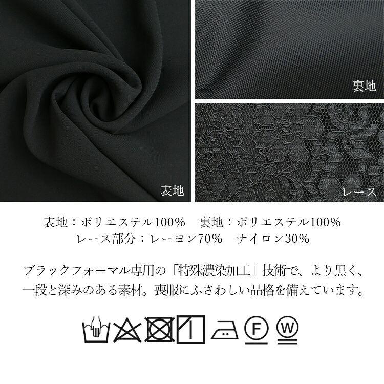 【送料無料/即出/再入荷】 脱着が超ラク 前開き式 礼服 ワンピース 9号-17号 洗える 黒 レディース ブラックフォーマル ママ スーツ 冠婚葬祭 喪服 葬式 授乳 |  | 18
