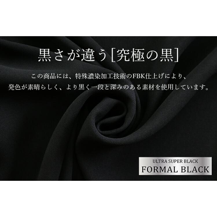【送料無料/再入荷】 脱着が超ラク 前開き式 礼服 ワンピース 洗える 通年 9-15号 喪服 礼服 卒業式 冠婚葬祭 葬儀 レディース ブラック フォーマル ワンピース |  | 05