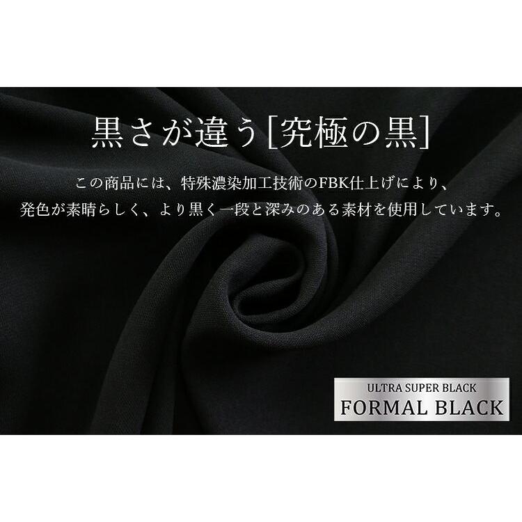 【送料無料/即出/再入荷】 脱着が超ラク 前開き式 礼服 ワンピース 9号-17号 洗える 黒 レディース ブラックフォーマル ママ スーツ 冠婚葬祭 喪服 葬式 授乳 |  | 07