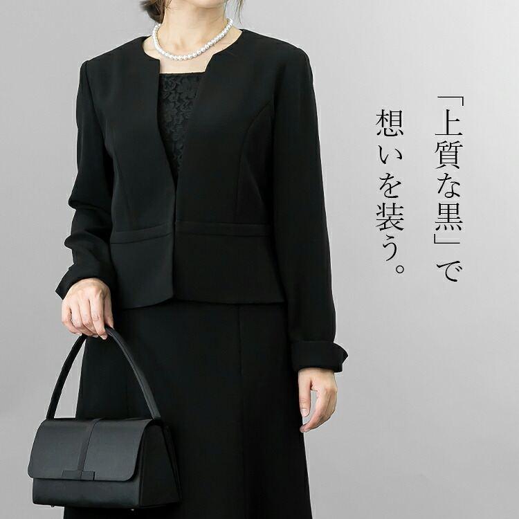 【送料無料/即出/再入荷】 脱着が超ラク 前開き式 礼服 ワンピース 9号-17号 洗える 黒 レディース ブラックフォーマル ママ スーツ 冠婚葬祭 喪服 葬式 授乳 |  | 09