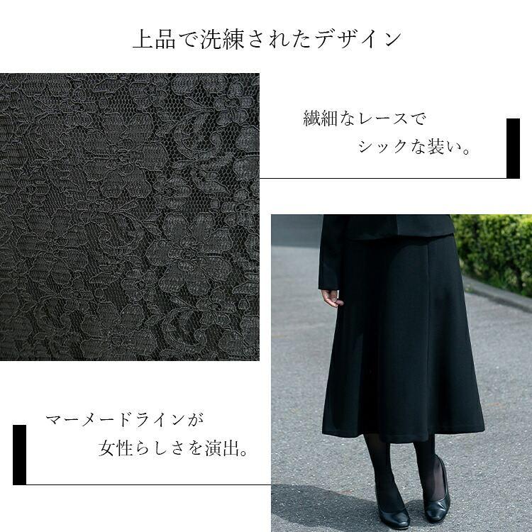 【送料無料/即出/再入荷】 脱着が超ラク 前開き式 礼服 ワンピース 9号-17号 洗える 黒 レディース ブラックフォーマル ママ スーツ 冠婚葬祭 喪服 葬式 授乳 |  | 10
