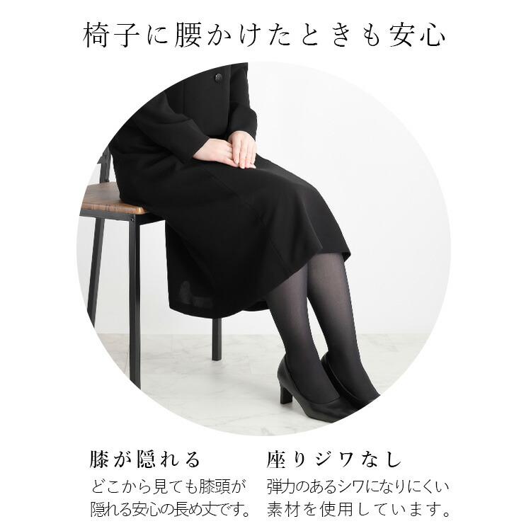 送料無料/再入荷】 前開き式 礼服ワンピース 洗える 通年 9-17号 襟  