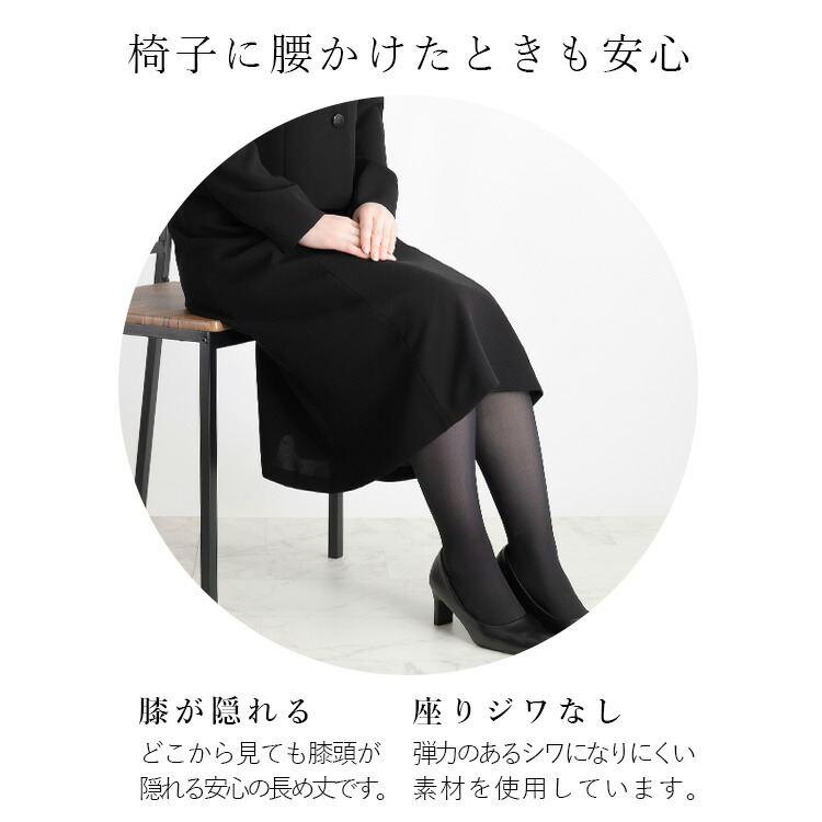 【送料無料/再入荷】 前開き式 礼服ワンピース 洗える 通年 9-15号 襟付き 喪服 礼服 卒業式 レディース ブラック フォーマル ママ スーツ ワンピース |  | 11