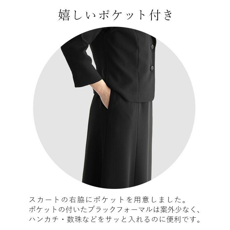 【送料無料/再入荷】 前開き式 礼服ワンピース 洗える 通年 9-15号 襟付き 喪服 礼服 卒業式 レディース ブラック フォーマル ママ スーツ ワンピース |  | 12