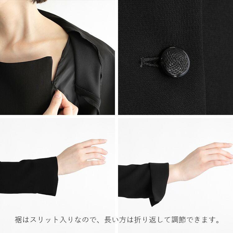 【送料無料/再入荷】 前開き式 礼服ワンピース 洗える 通年 9-15号 襟付き 喪服 礼服 卒業式 レディース ブラック フォーマル ママ スーツ ワンピース |  | 13