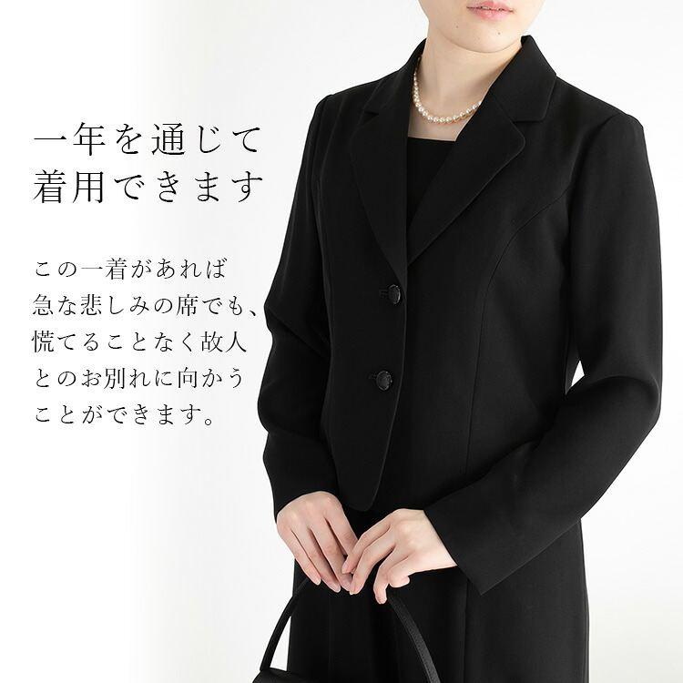 【送料無料/即出/再入荷】 前開き式礼服ワンピース 9号-17号 洗える 黒 冠婚葬祭 喪服 礼服 葬式 授乳 七五三 レディース フォーマル スーツ ママスーツ 4004 |  | 08