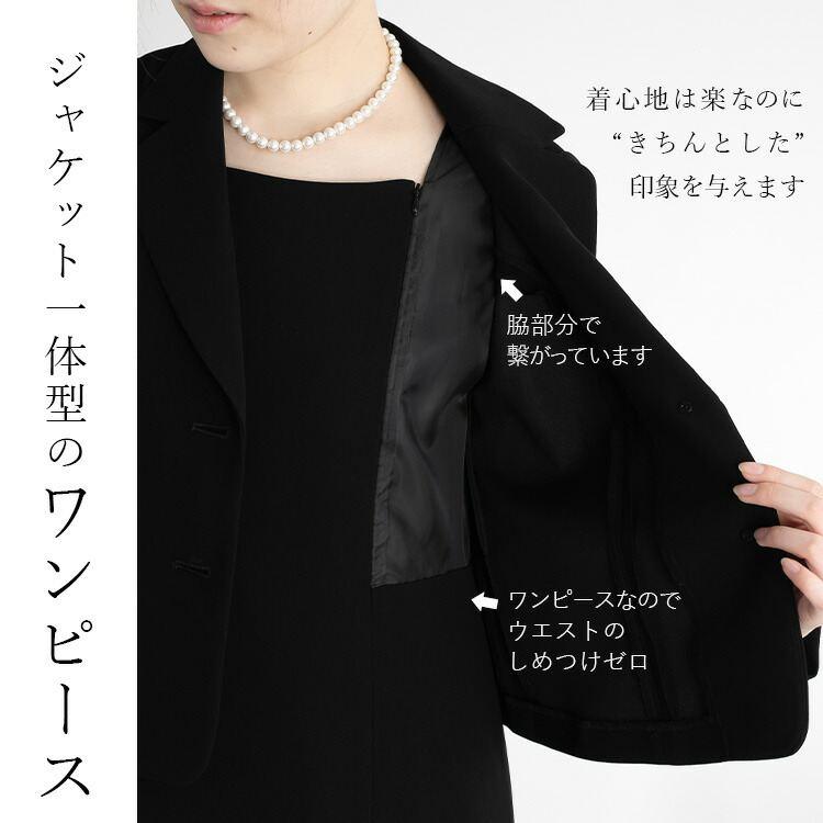 【送料無料/再入荷】 前開き式 礼服ワンピース 洗える 通年 9-15号 襟付き 喪服 礼服 卒業式 レディース ブラック フォーマル ママ スーツ ワンピース |  | 07