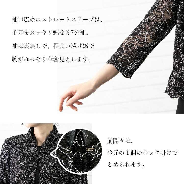 送無 楽天1位 再入荷 総レースボレロワンピース2点スーツ 全シーズン対応 9 15号 レディース カラーフォーマル ママ スーツ ドレス フォーマル ロングワンピ Clair Mode 通販 Yahoo ショッピング