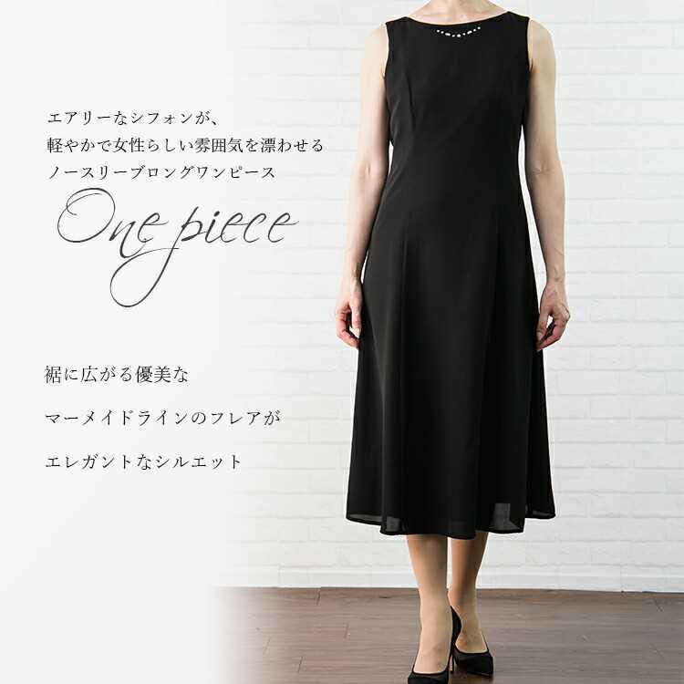 送無 楽天1位 再入荷 総レースボレロワンピース2点スーツ 全シーズン対応 9 15号 レディース カラーフォーマル ママ スーツ ドレス フォーマル ロングワンピ Clair Mode 通販 Yahoo ショッピング