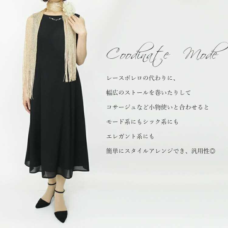 送無 楽天1位 再入荷 総レースボレロワンピース2点スーツ 全シーズン対応 9 15号 レディース カラーフォーマル ママ スーツ ドレス フォーマル ロングワンピ Clair Mode 通販 Yahoo ショッピング