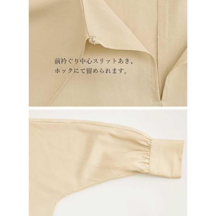 【送料無料】 フレアカラーブラウス 2色 洗える レディース トップス ブラウス フレア 再生繊維 セルロース ゆったりめ 体型隠し 長袖 ミドル丈 春秋冬 9790 |  | 15