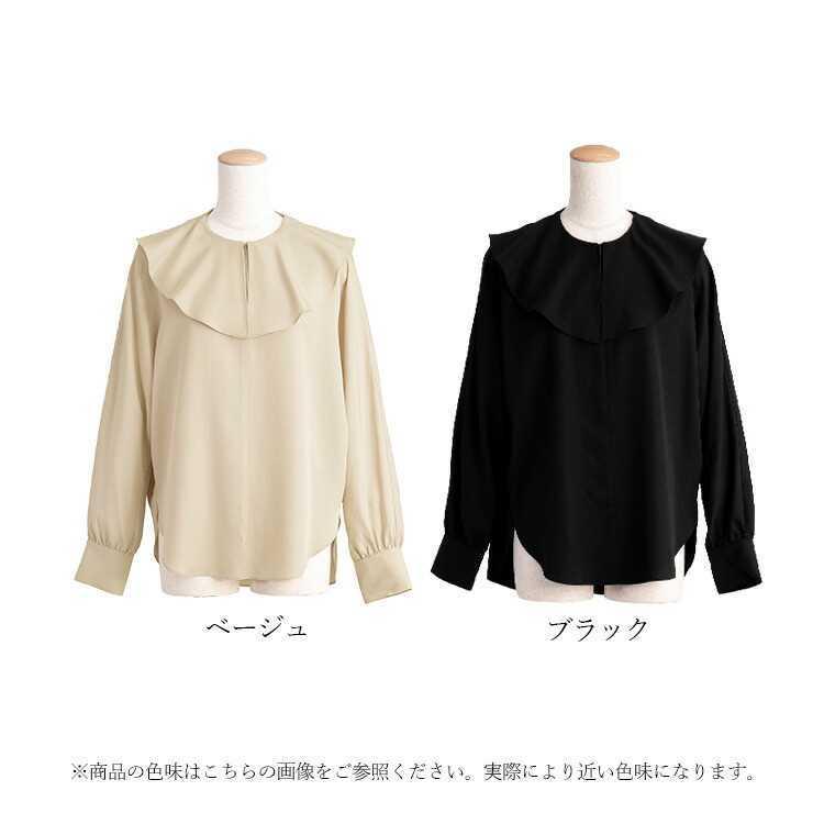 【送料無料】 フレアカラーブラウス 2色 洗える レディース トップス ブラウス フレア 再生繊維 セルロース ゆったりめ 体型隠し 長袖 ミドル丈 春秋冬 9790 |  | 18