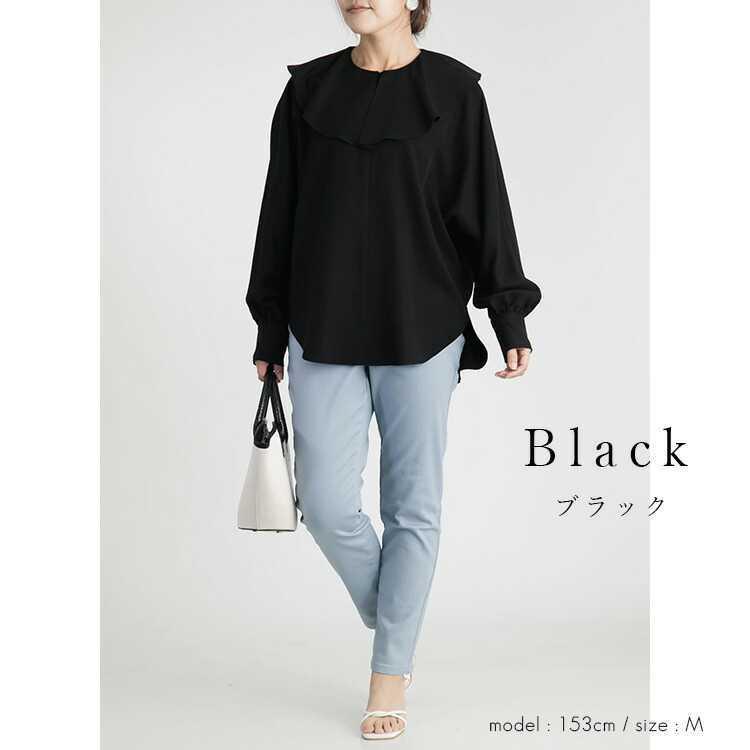 【送料無料】 フレアカラーブラウス 2色 洗える レディース トップス ブラウス フレア 再生繊維 セルロース ゆったりめ 体型隠し 長袖 ミドル丈 春秋冬 9790 |  | 09