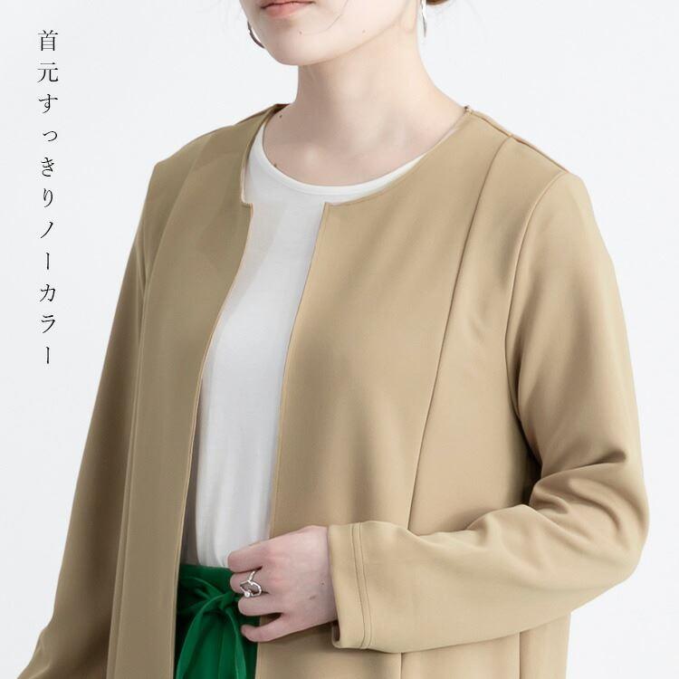 【送料無料/再入荷】 美映えするストレッチコート 3色 M L 洗える レディース アウター コート ストレッチ トッパー 長袖 無地 上品 キレイめ 体型隠し 春秋 |  | 11