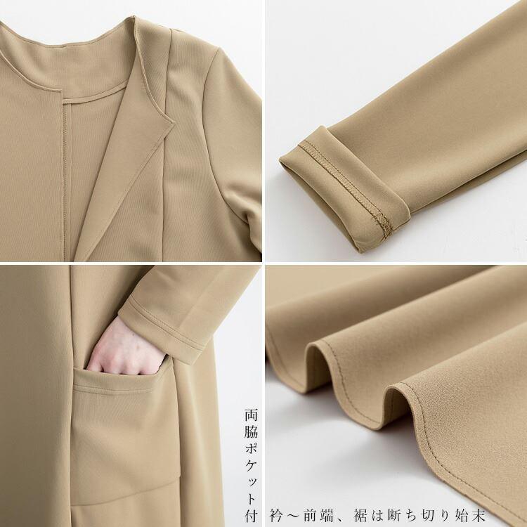 【送料無料/再入荷】 美映えするストレッチコート 3色 M L 洗える レディース アウター コート ストレッチ トッパー 長袖 無地 上品 キレイめ 体型隠し 春秋 |  | 16