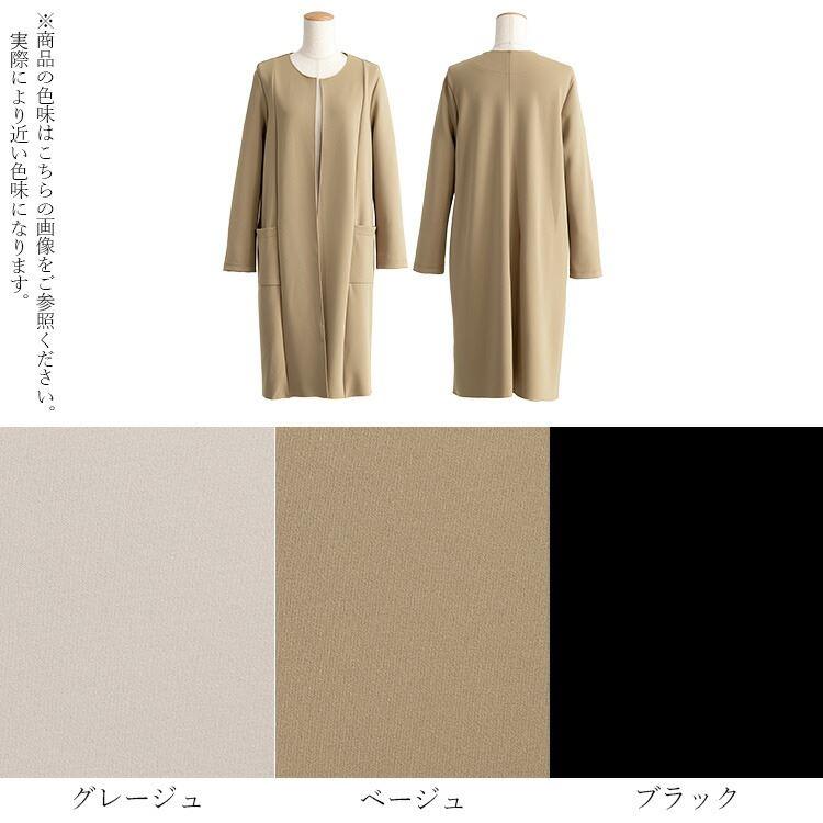 【送料無料/再入荷】 美映えするストレッチコート 3色 M L 洗える レディース アウター コート ストレッチ トッパー 長袖 無地 上品 キレイめ 体型隠し 春秋 |  | 18
