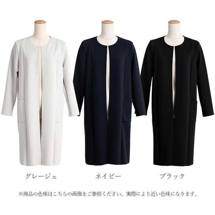 【送料無料/再入荷】 美映えするストレッチコート 3色 M L 洗える レディース アウター コート ストレッチ トッパー 長袖 無地 上品 キレイめ 体型隠し 春秋 |  | 19