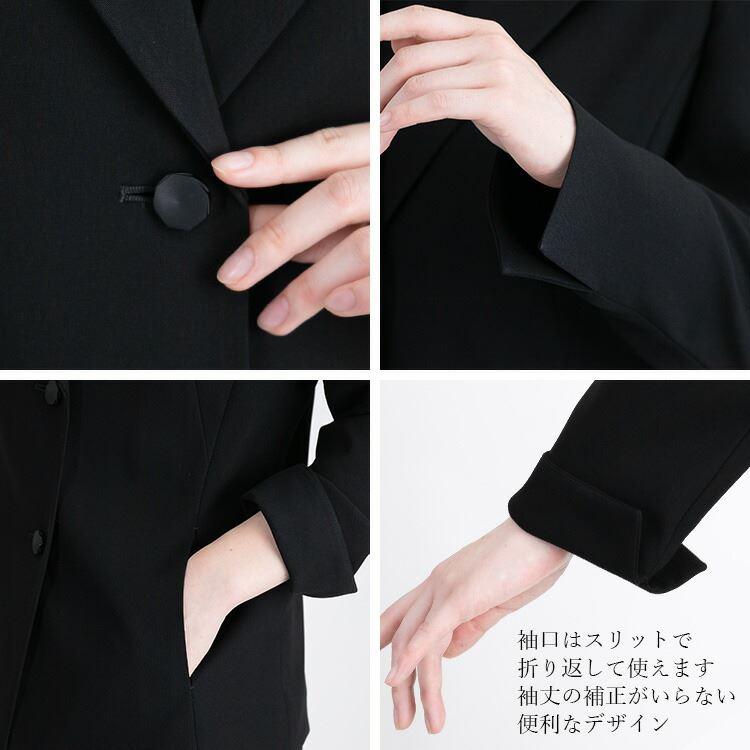 【送料無料/再入荷】 洗えるブラックフォーマル3点スーツ 通年 黒 9-17号 喪服 礼服 葬式 卒業式 レディース ブラックフォーマル スーツ パンツスーツ |  | 10