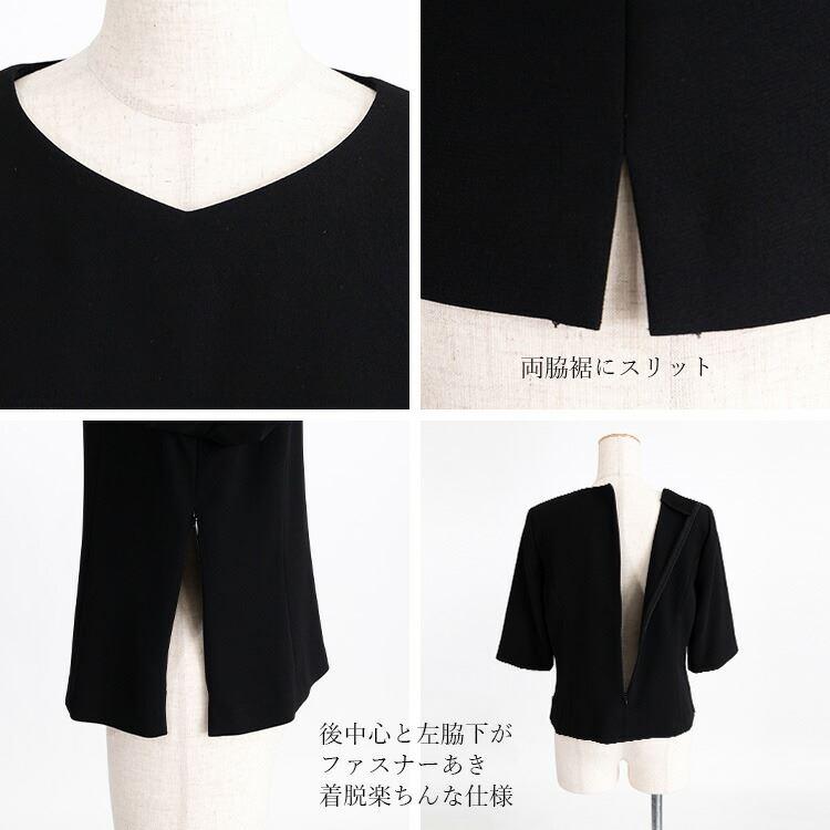 【送料無料/再入荷】 洗えるブラックフォーマル3点スーツ 通年 黒 9-17号 喪服 礼服 葬式 卒業式 レディース ブラックフォーマル スーツ パンツスーツ |  | 13