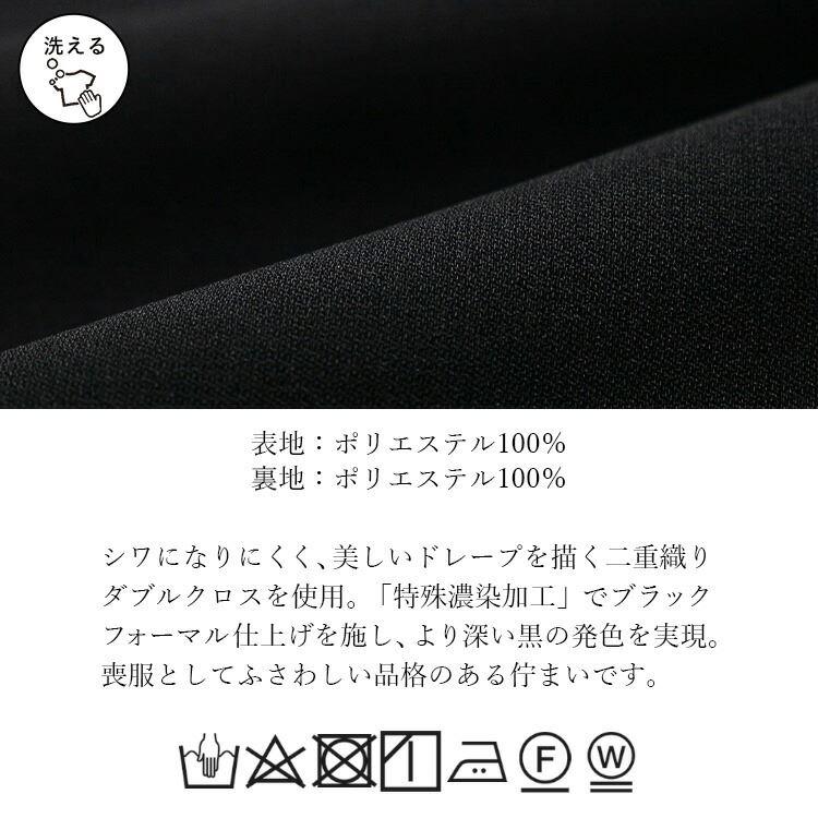 【送料無料/再入荷】 洗えるブラックフォーマル3点スーツ 通年 黒 9-17号 喪服 礼服 葬式 卒業式 レディース ブラックフォーマル スーツ パンツスーツ |  | 14