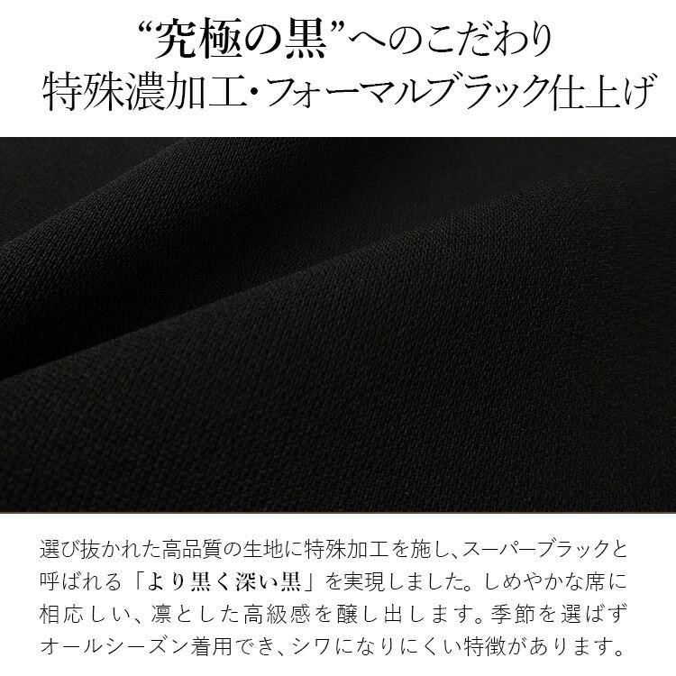 【送料無料/再入荷】 洗えるブラックフォーマル3点スーツ 通年 黒 9-17号 喪服 礼服 葬式 卒業式 レディース ブラックフォーマル スーツ パンツスーツ |  | 03