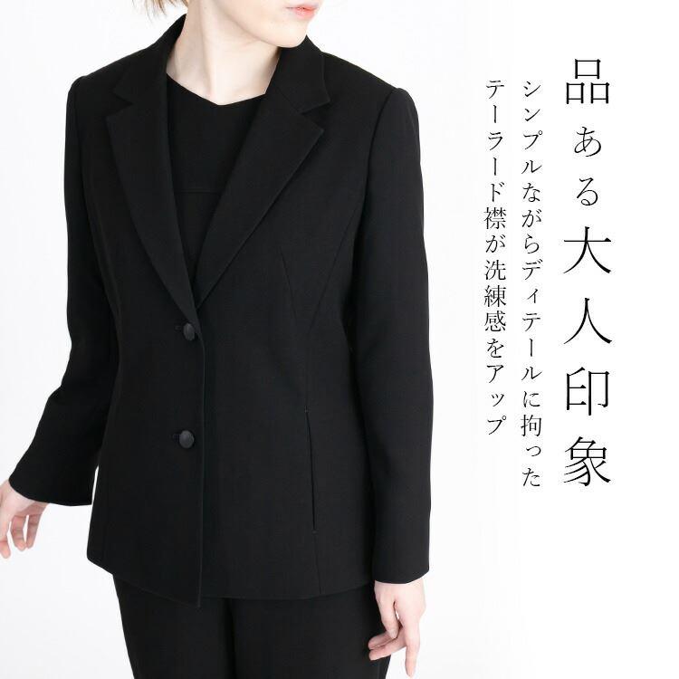 【送料無料/再入荷】 洗えるブラックフォーマル3点スーツ 通年 黒 9-17号 喪服 礼服 葬式 卒業式 レディース ブラックフォーマル スーツ パンツスーツ |  | 04