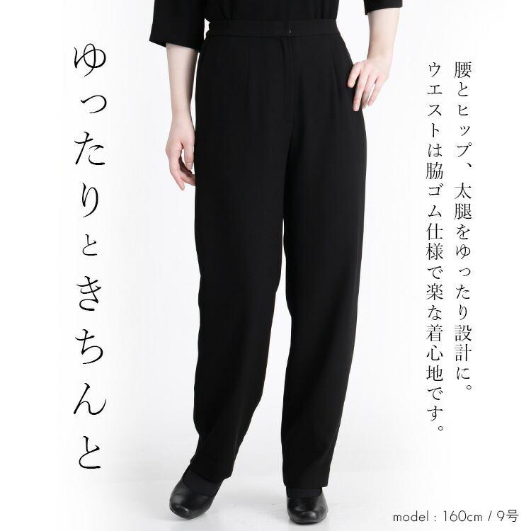 【送料無料/即日出/再入荷】 洗えるブラックフォーマル3点スーツ 通年 9-17号 レディース 喪服 礼服 葬式 卒業式 ブラックフォーマル スーツ 9725 |  | 05