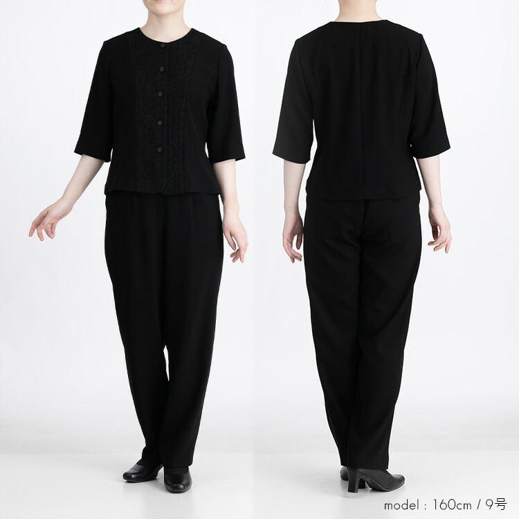 【送料無料/即日出/再入荷】 洗えるブラックフォーマル3点スーツ 通年 9-17号 レディース 喪服 礼服 葬式 卒業式 ブラックフォーマル スーツ 9725 |  | 06