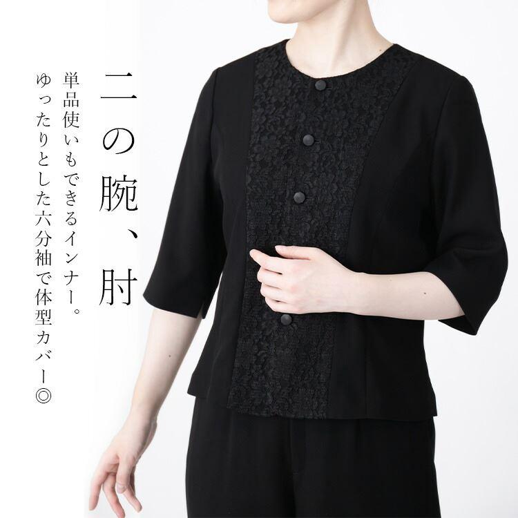 【送料無料/即日出/再入荷】 洗えるブラックフォーマル3点スーツ 通年 9-17号 レディース 喪服 礼服 葬式 卒業式 ブラックフォーマル スーツ 9725 |  | 07