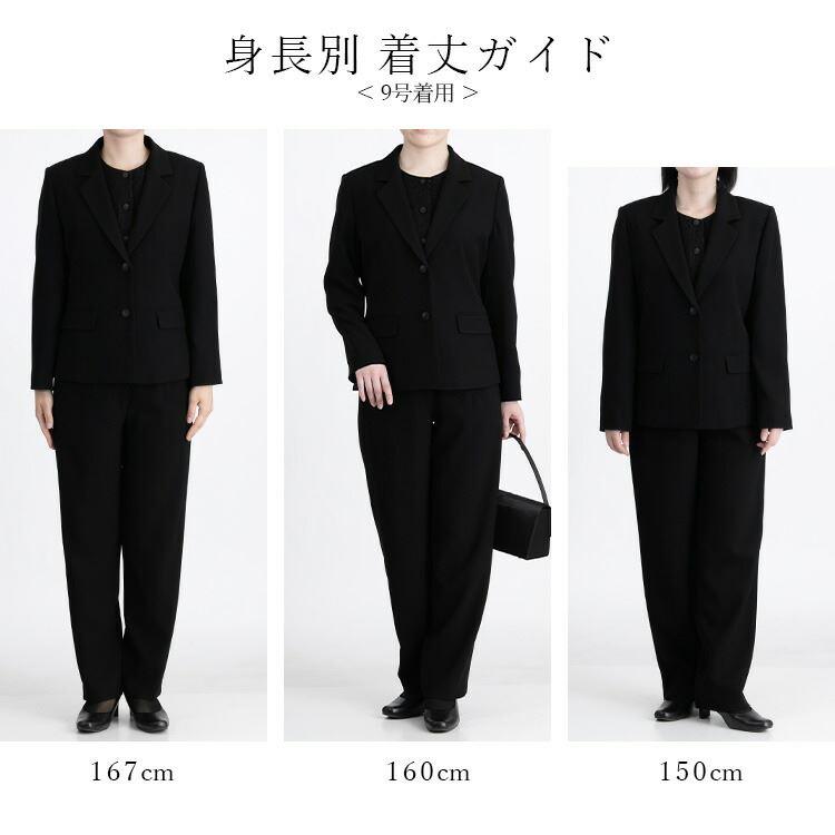 送料無料/即日出/再入荷】 洗えるブラックフォーマル3点スーツ 通年 9