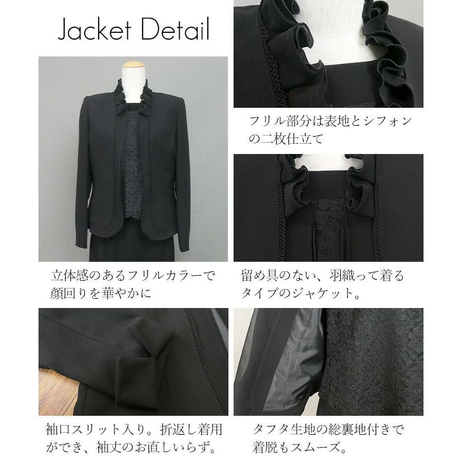 【送料無料/即出】 フリル立ち襟礼服3点スーツ 9-17号 洗える 通年 黒 喪服 礼服 葬式 卒業式 法事 お宮参り レディース ブラック フォーマル スーツ スカート |  | 14