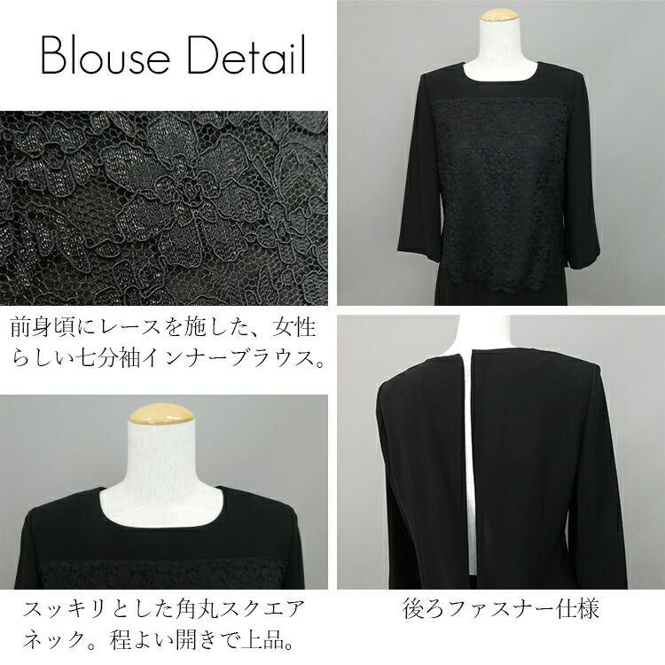 【送料無料/即出】 フリル立ち襟礼服3点スーツ 9-17号 洗える 通年 黒 喪服 礼服 葬式 卒業式 法事 お宮参り レディース ブラック フォーマル スーツ スカート |  | 15