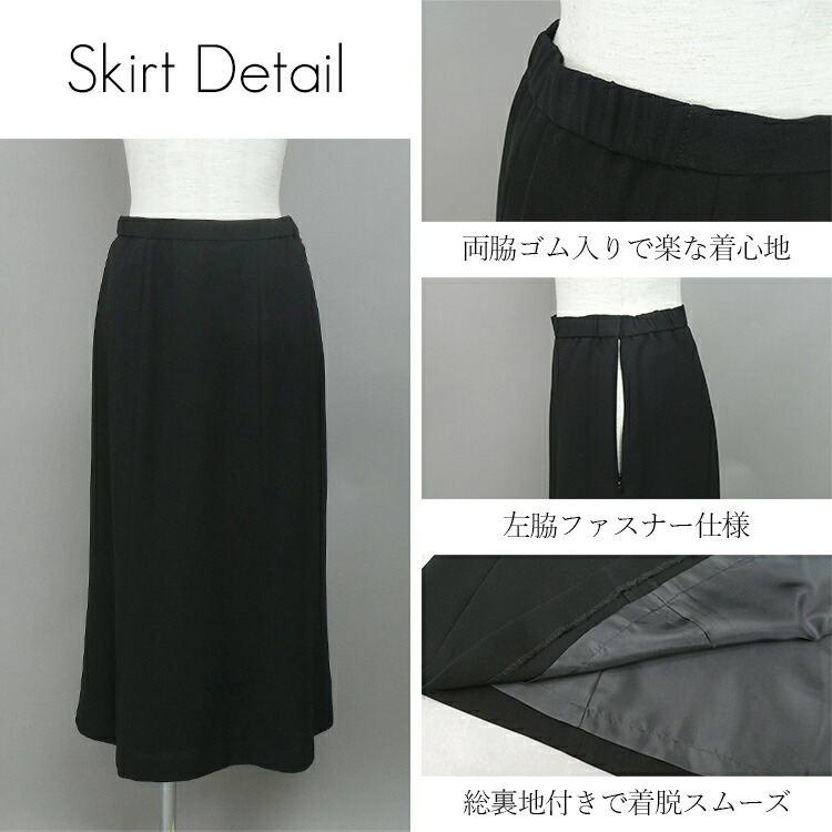 【送料無料/即出】 フリル立ち襟礼服3点スーツ 9-17号 洗える 通年 黒 喪服 礼服 葬式 卒業式 法事 お宮参り レディース ブラック フォーマル スーツ スカート |  | 16