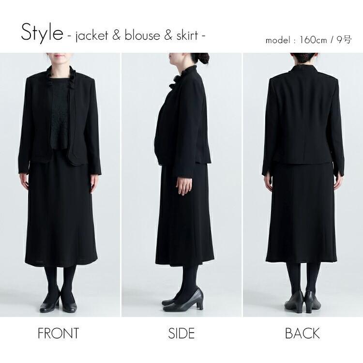 【送料無料/即出】 フリル立ち襟礼服3点スーツ 9-17号 洗える 通年 黒 喪服 礼服 葬式 卒業式 法事 お宮参り レディース ブラック フォーマル スーツ スカート |  | 04