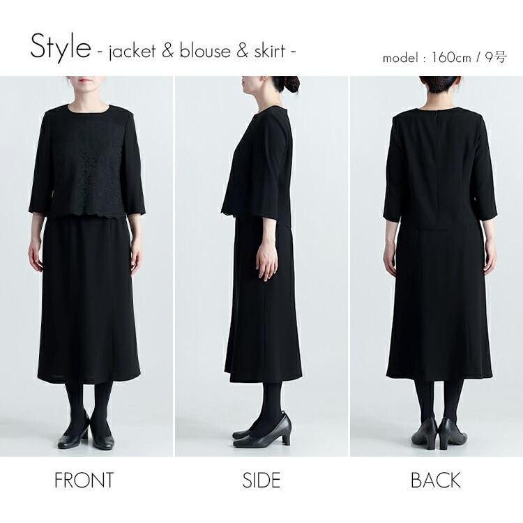 【送料無料/即出】 フリル立ち襟礼服3点スーツ 9-17号 洗える 通年 黒 喪服 礼服 葬式 卒業式 法事 お宮参り レディース ブラック フォーマル スーツ スカート |  | 05