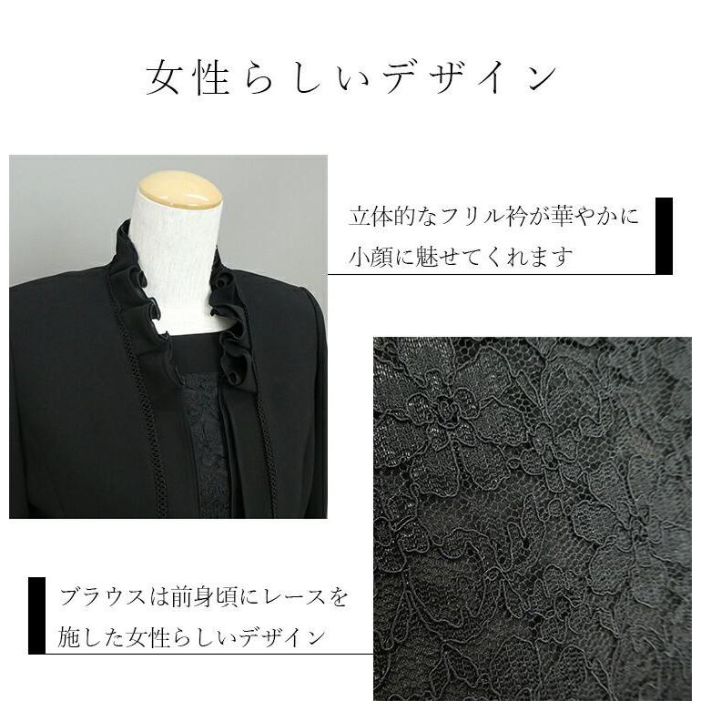 【送料無料/即出】 フリル立ち襟礼服3点スーツ 9-17号 洗える 通年 黒 喪服 礼服 葬式 卒業式 法事 お宮参り レディース ブラック フォーマル スーツ スカート |  | 06