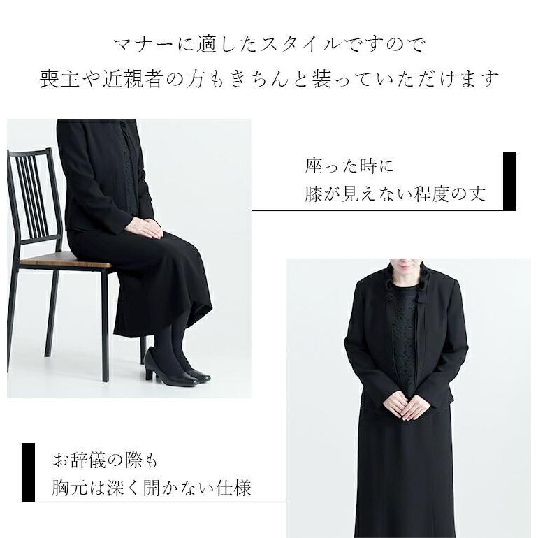 【送料無料/即出】 フリル立ち襟礼服3点スーツ 9-17号 洗える 通年 黒 喪服 礼服 葬式 卒業式 法事 お宮参り レディース ブラック フォーマル スーツ スカート |  | 07