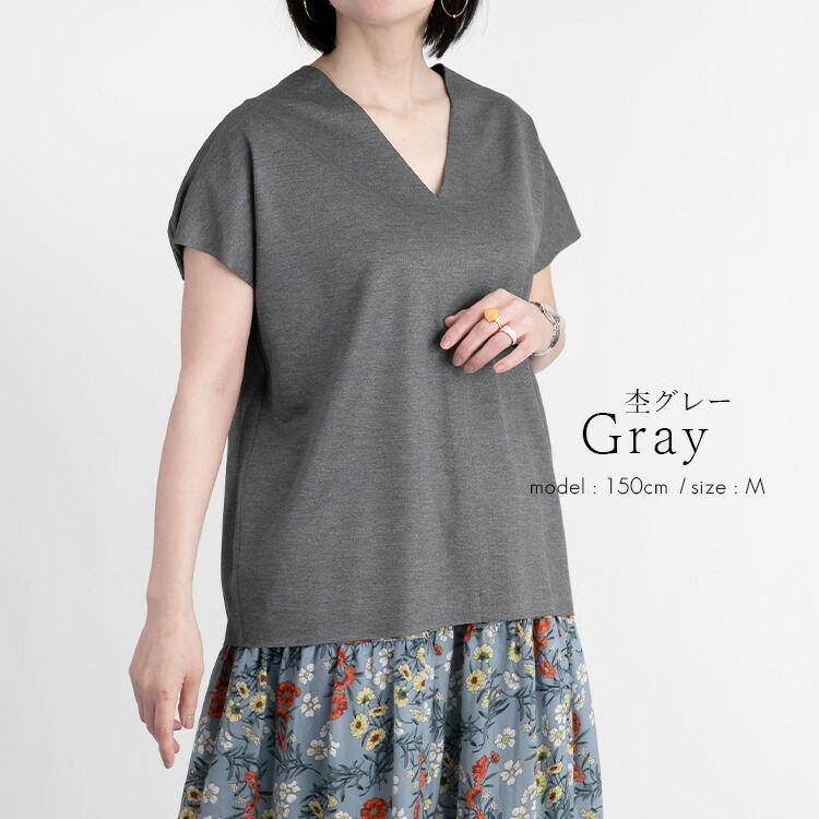 【ベージュMがラスト7着のみ/大幅値下/日本製】 バランサーキュラーフレンチスリーブT 洗える 袖裾裁ち切り 半袖 レディース トップス カットソー |  | 11