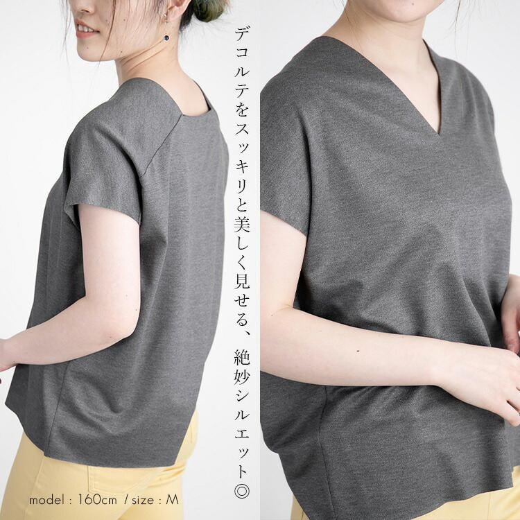 【ベージュMがラスト7着のみ/大幅値下/日本製】 バランサーキュラーフレンチスリーブT 洗える 袖裾裁ち切り 半袖 レディース トップス カットソー |  | 12