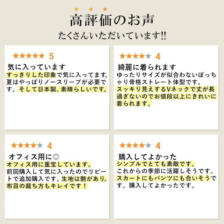 【ベージュMがラスト7着のみ/大幅値下/日本製】 バランサーキュラーフレンチスリーブT 洗える 袖裾裁ち切り 半袖 レディース トップス カットソー |  | 01