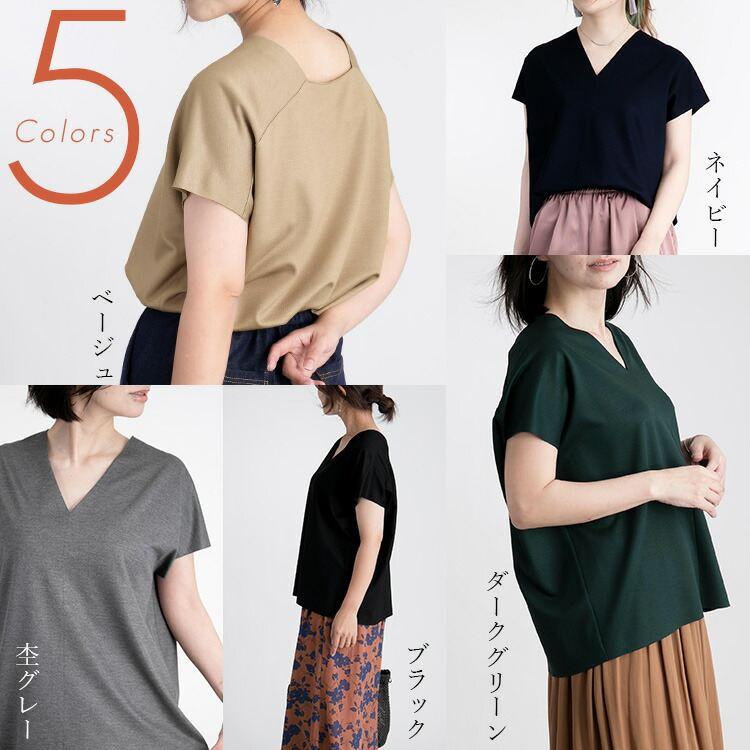 【ベージュMがラスト7着のみ/大幅値下/日本製】 バランサーキュラーフレンチスリーブT 洗える 袖裾裁ち切り 半袖 レディース トップス カットソー |  | 02