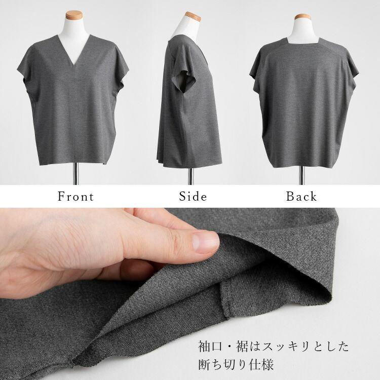 【ベージュMがラスト7着のみ/大幅値下/日本製】 バランサーキュラーフレンチスリーブT 洗える 袖裾裁ち切り 半袖 レディース トップス カットソー |  | 04